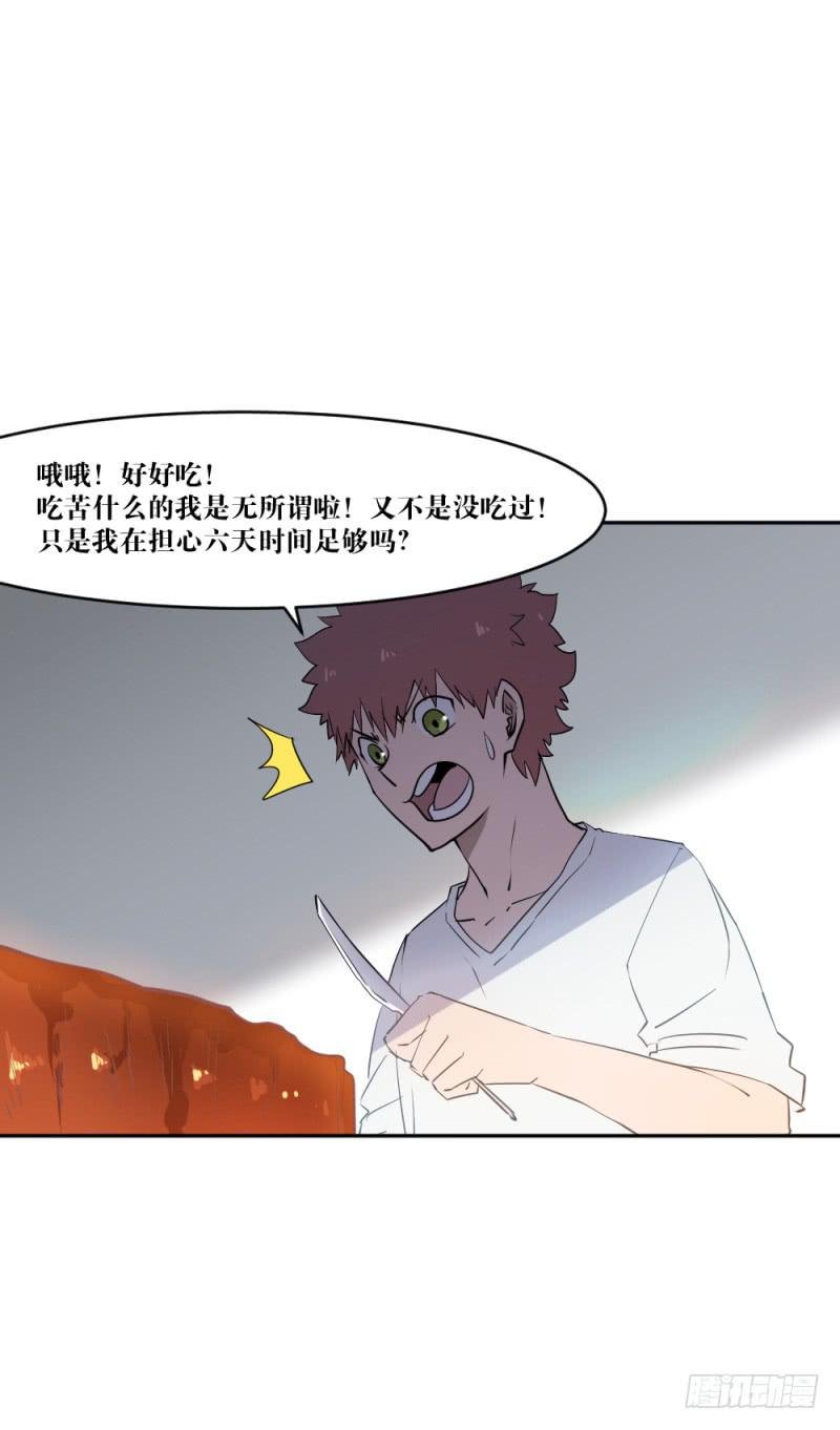 在凋零之前