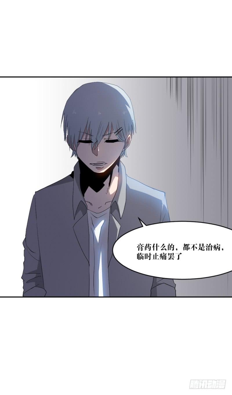 在凋零之前