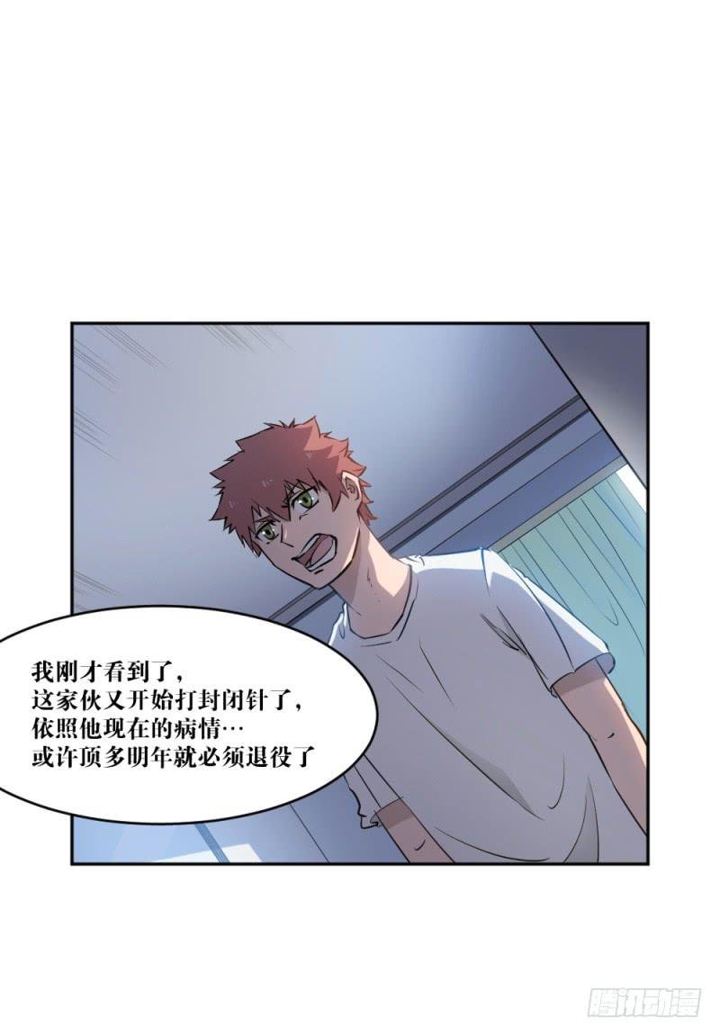 在凋零之前