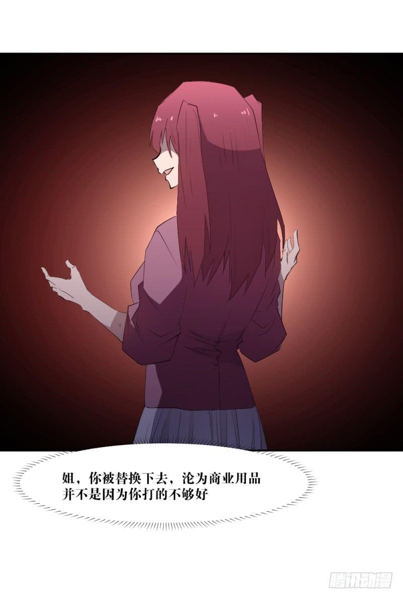 最终章揭幕