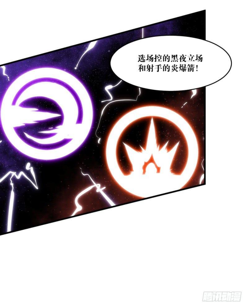 最终章揭幕