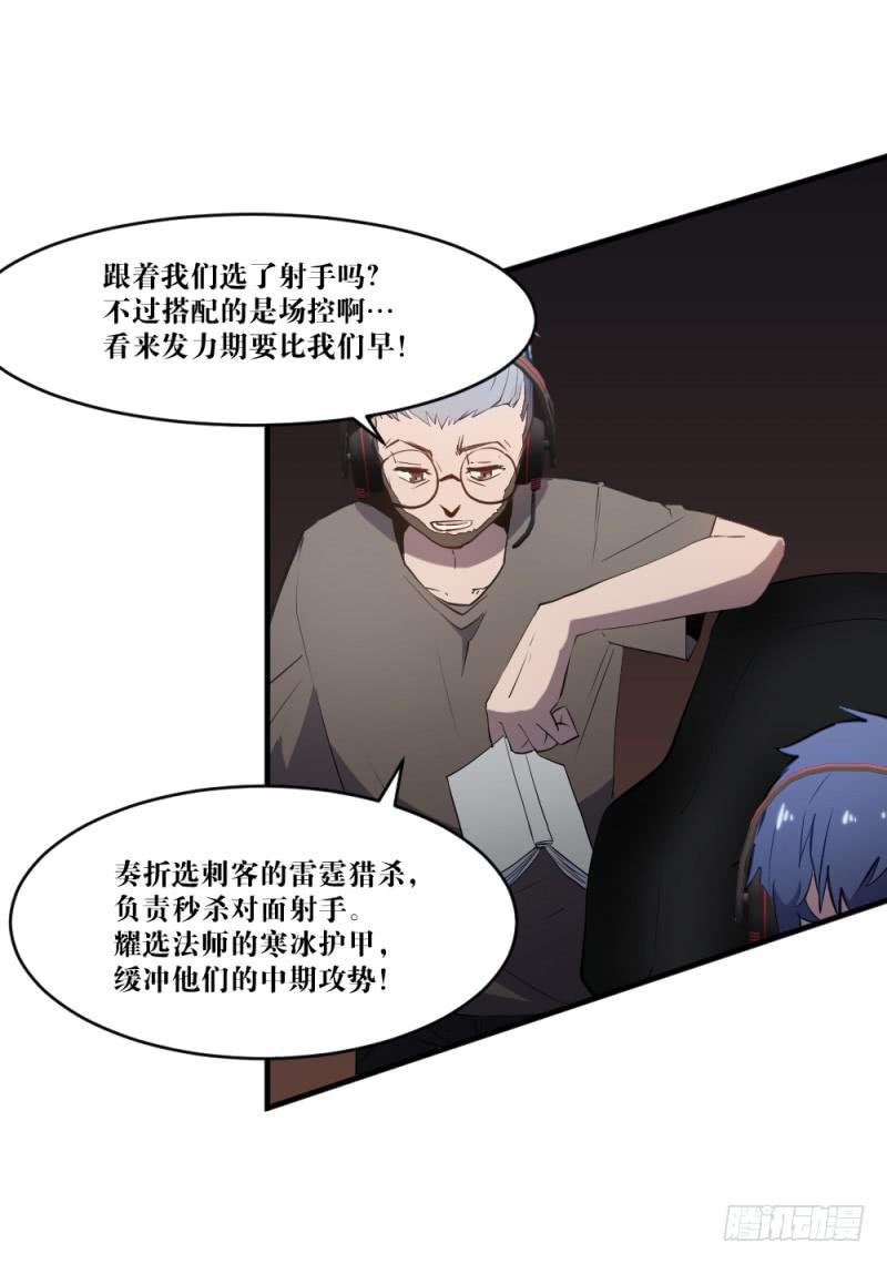 最终章揭幕