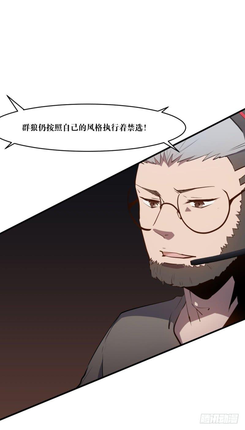 最终章揭幕