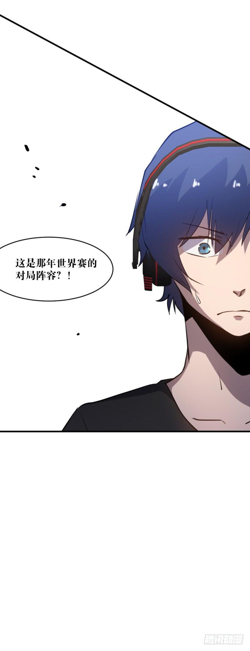 最终章揭幕
