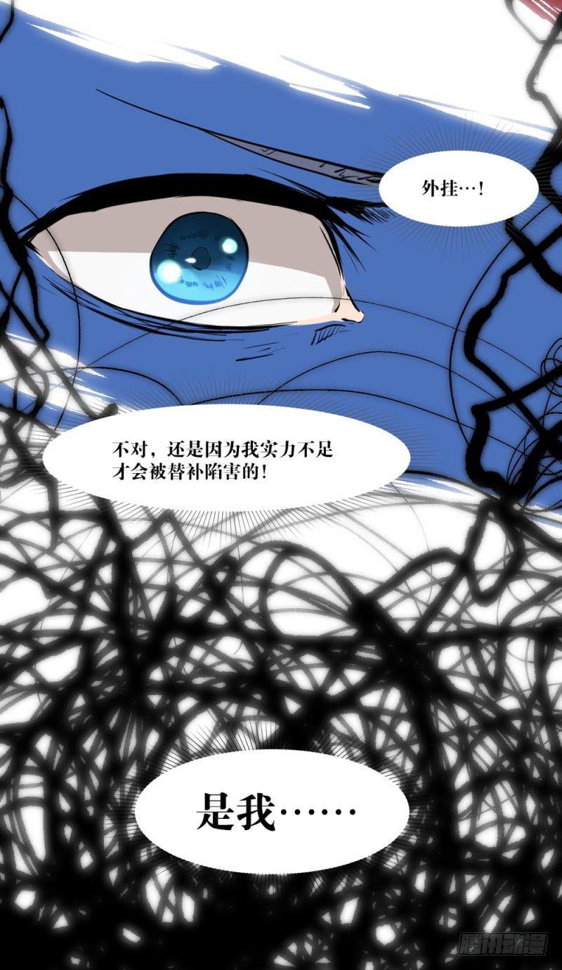 最终章揭幕