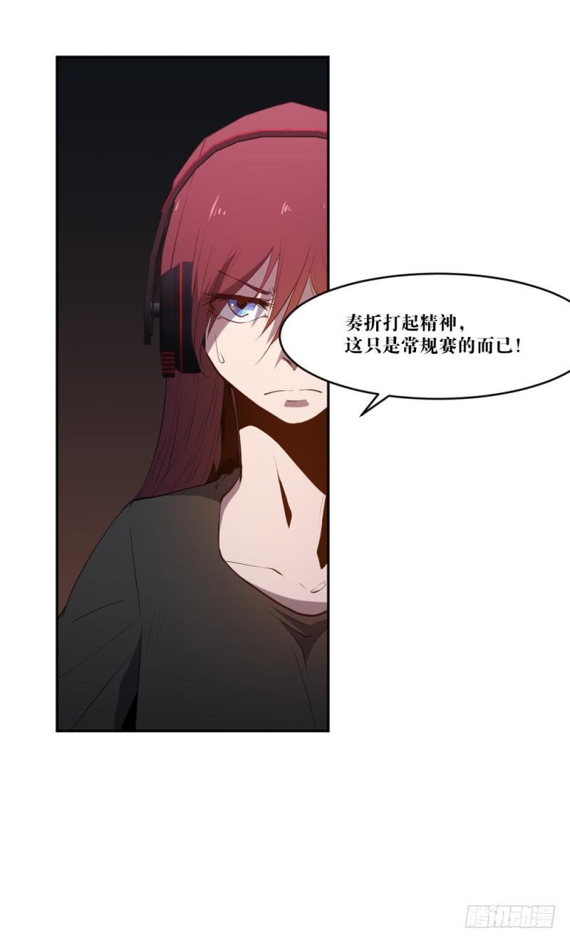 最终章揭幕