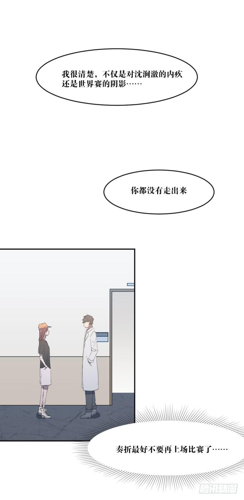 最终章揭幕