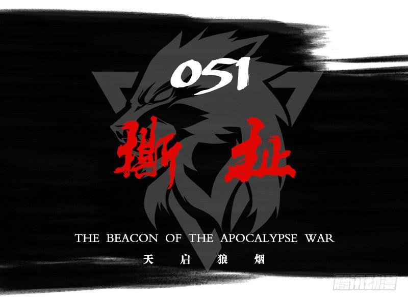 撕扯