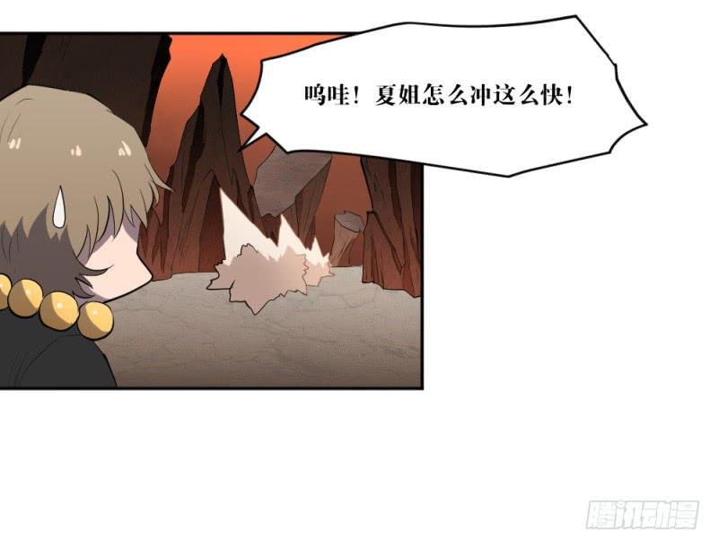 撕扯