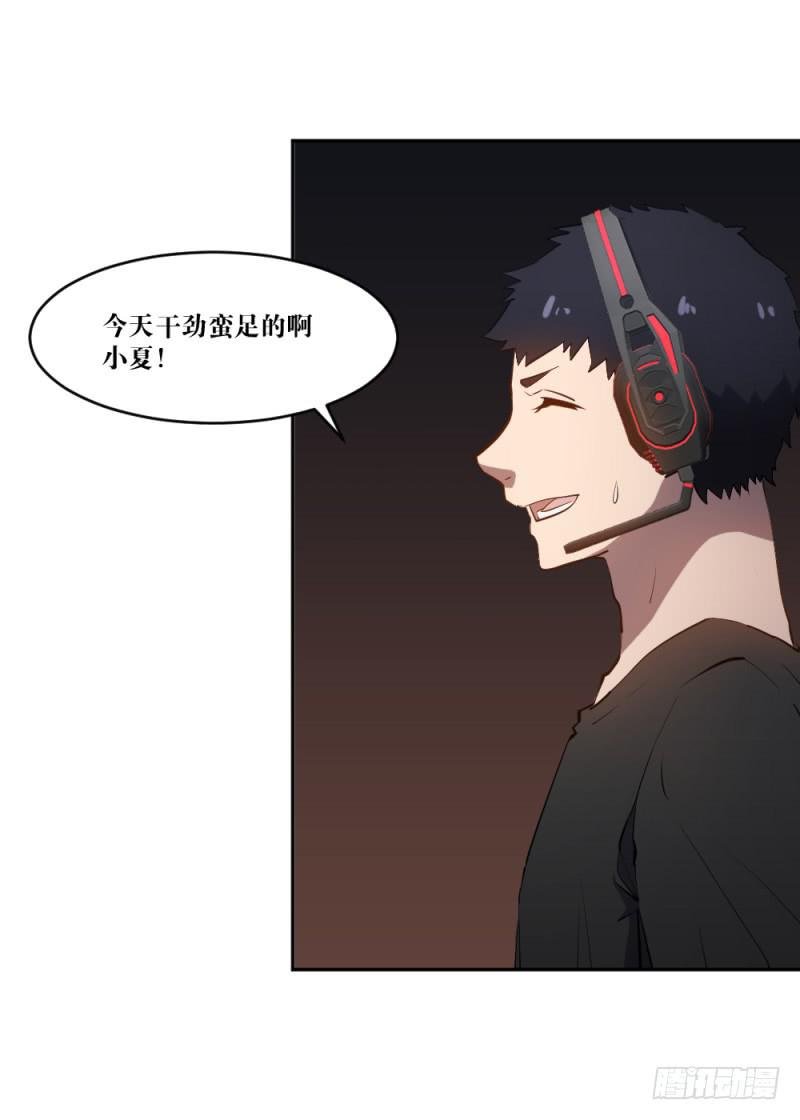 撕扯