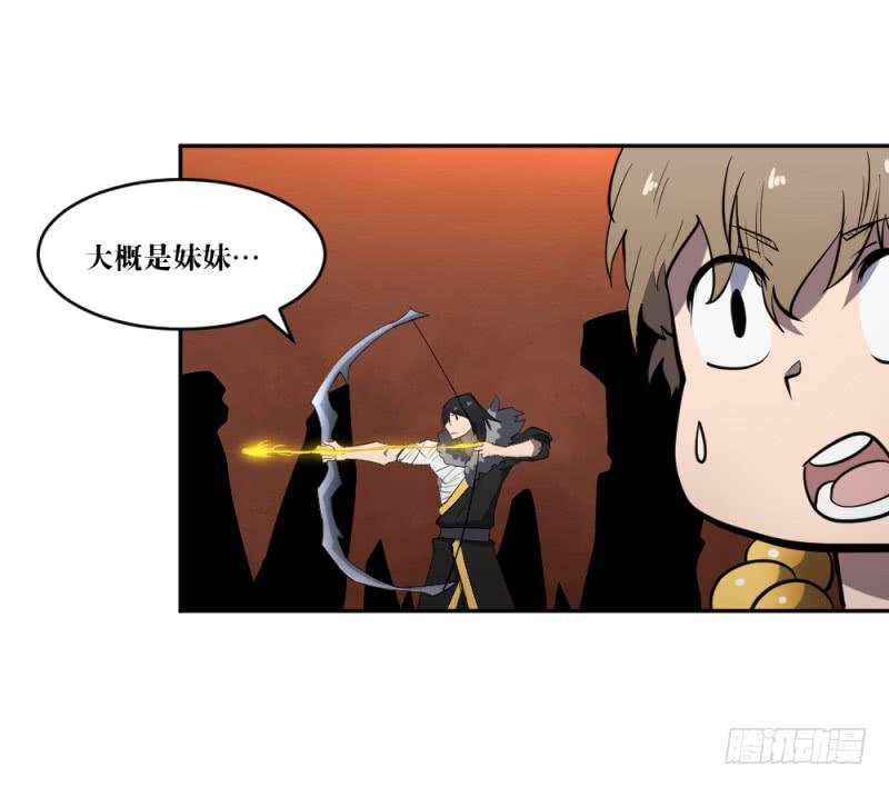 撕扯