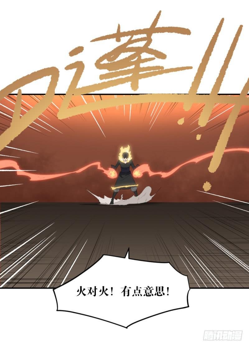 撕扯