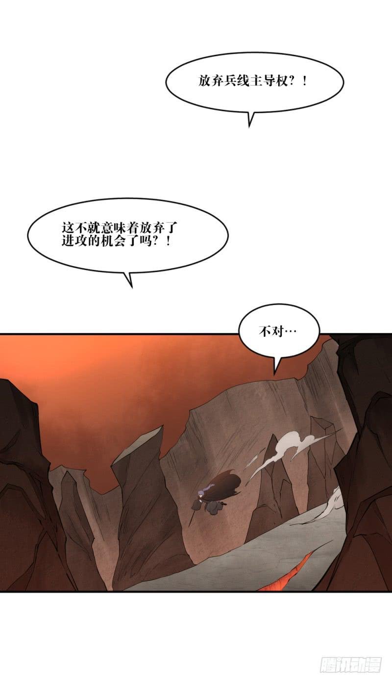 撕扯