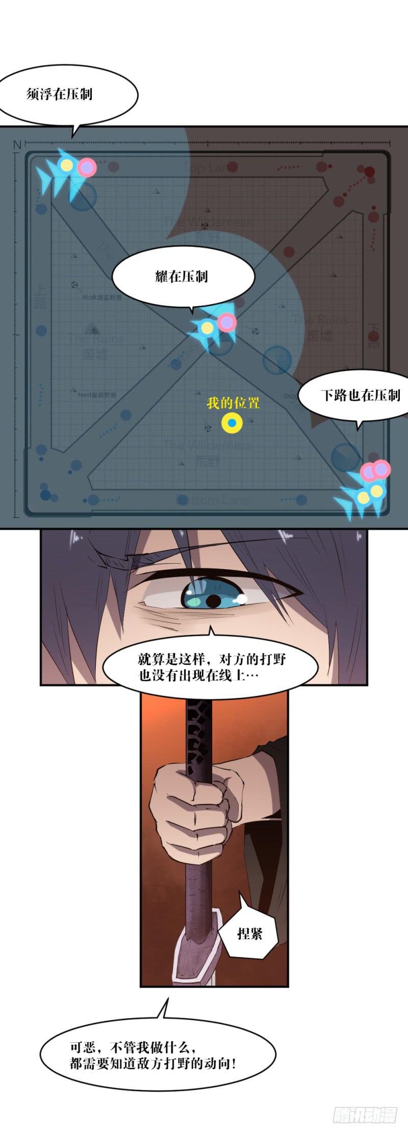 撕扯