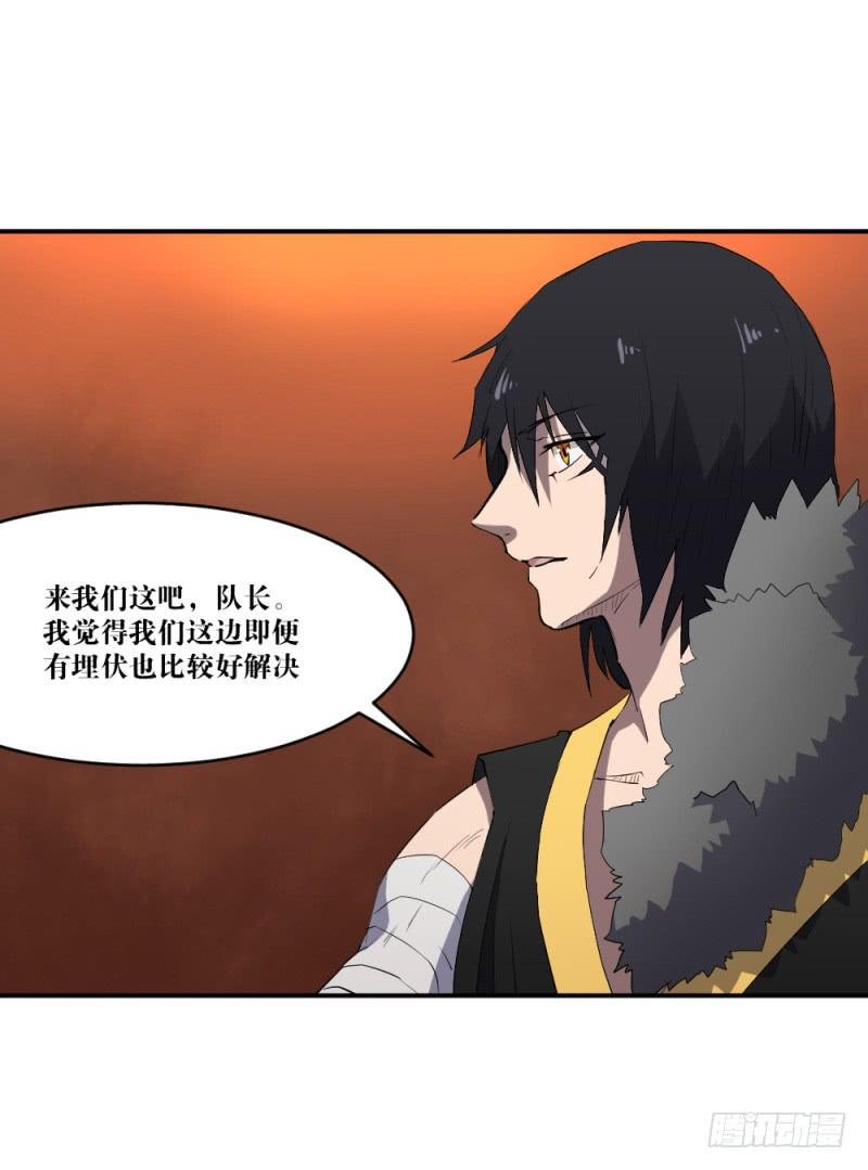 撕扯