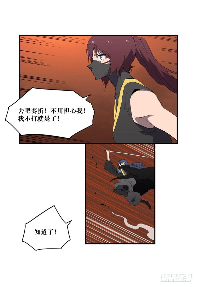 撕扯