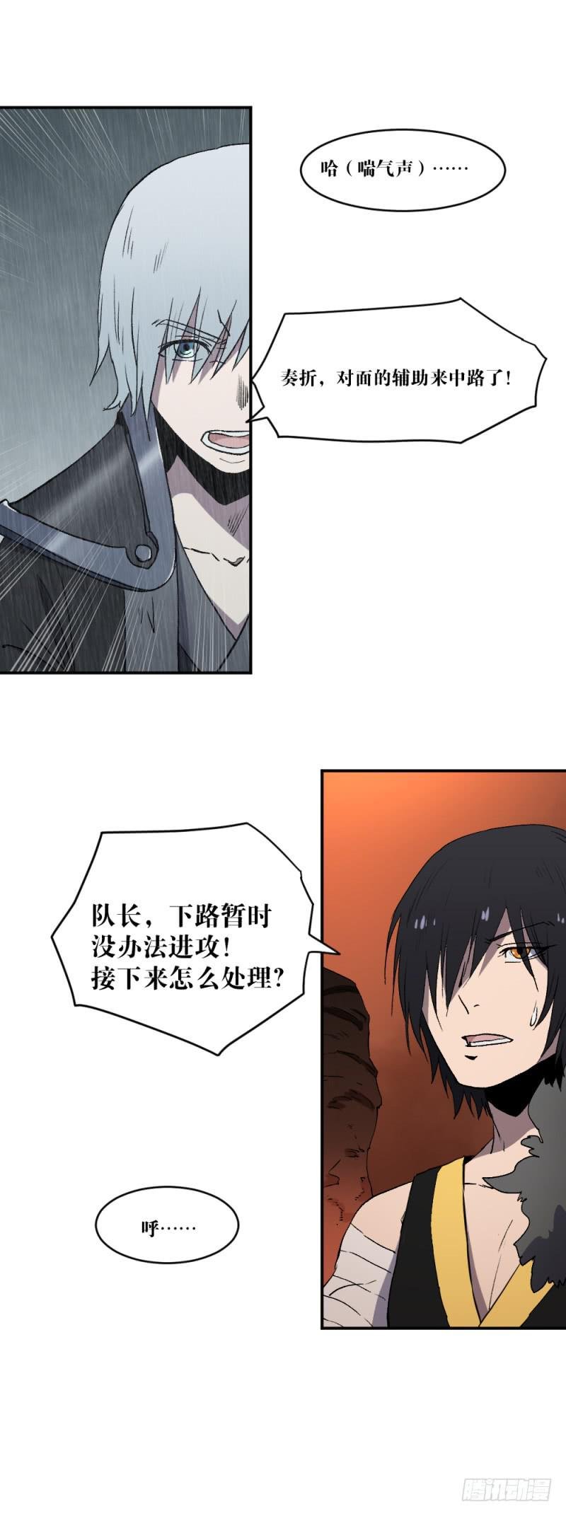 绝望