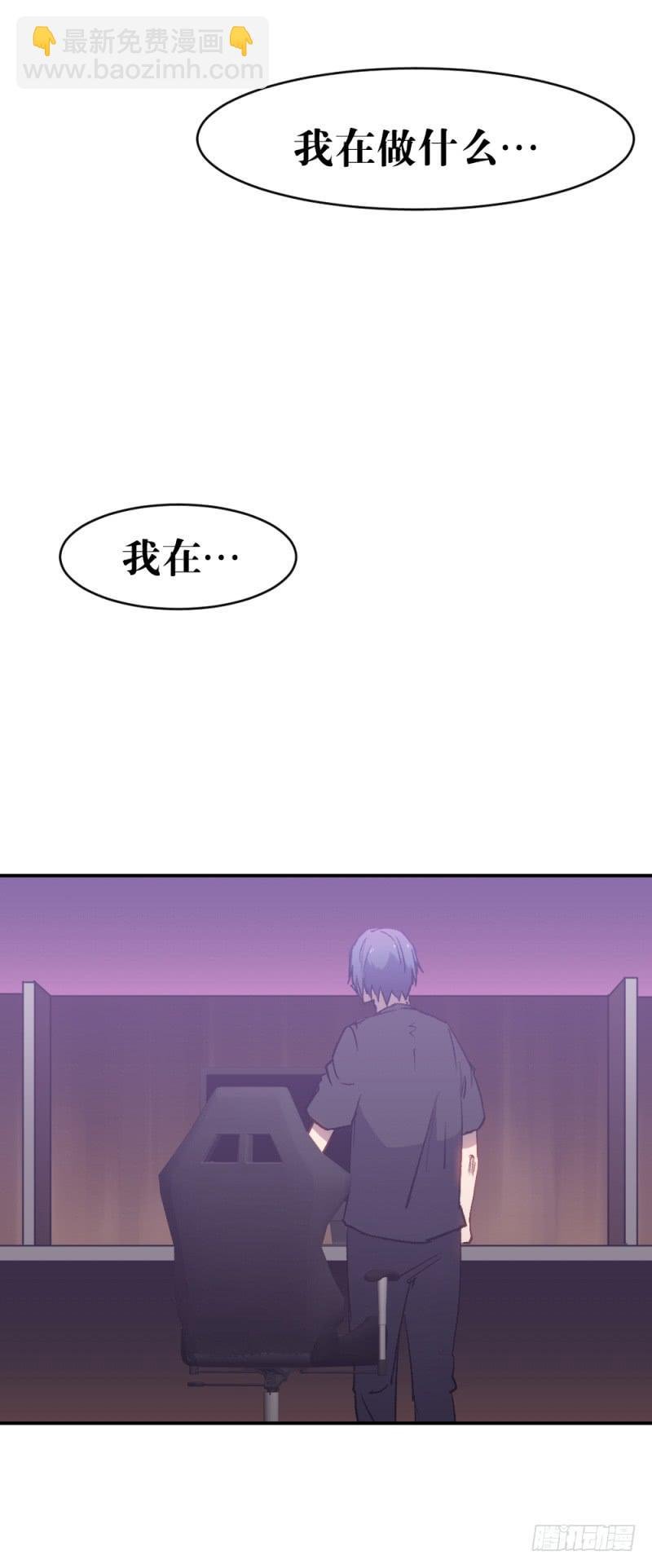 绝望