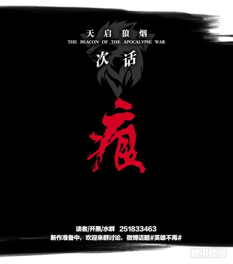 绝望