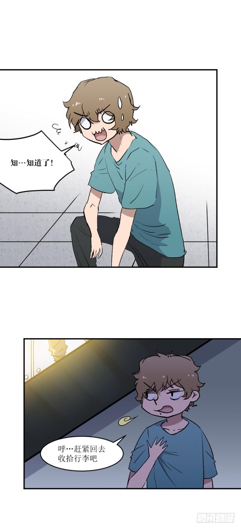 痕