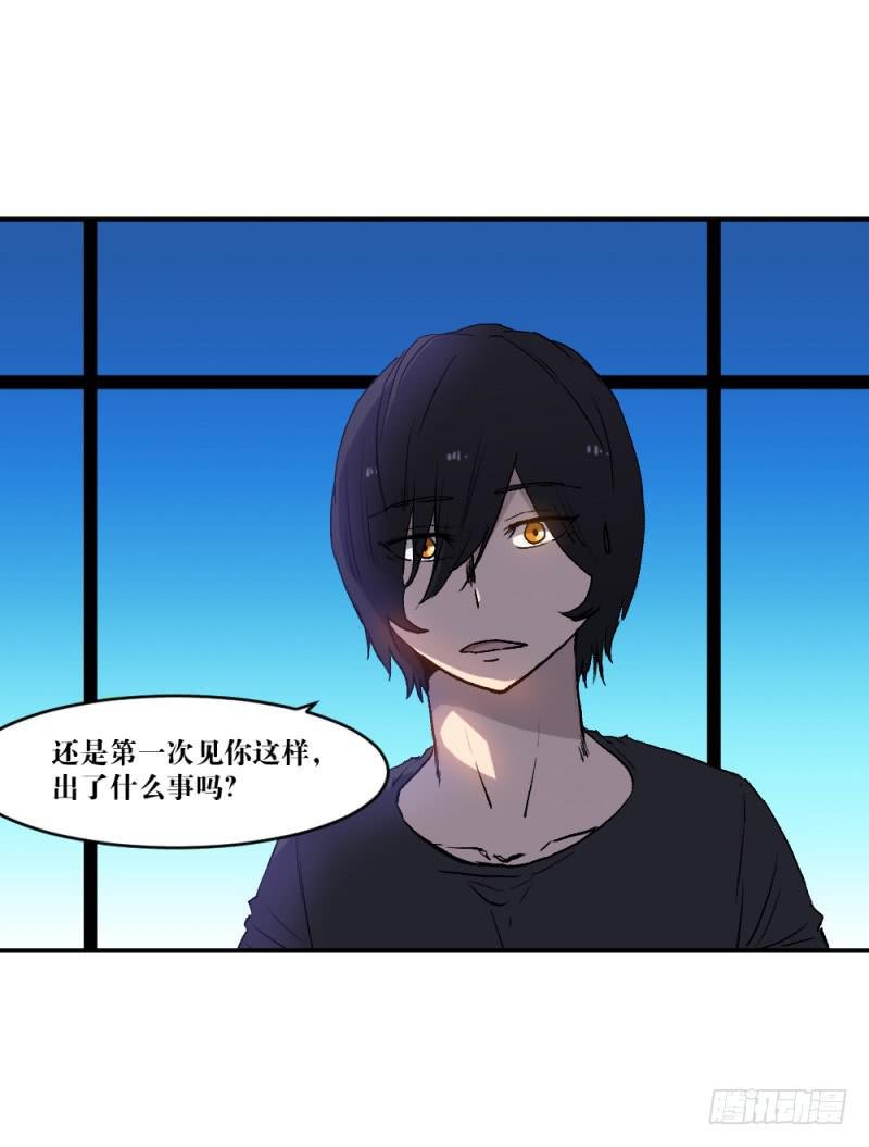 痕