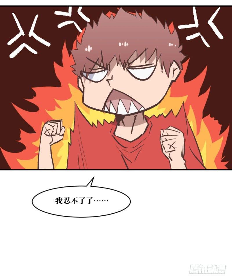 痕