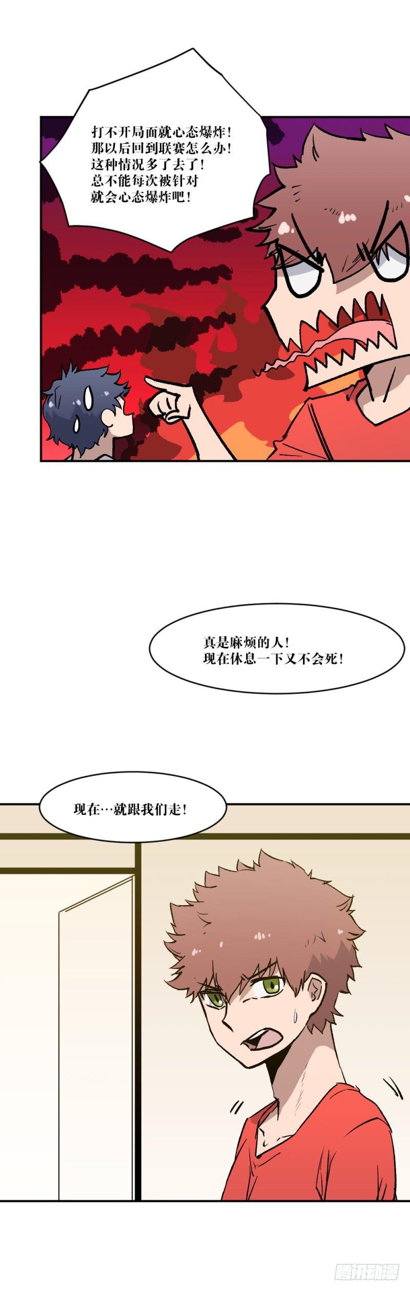 痕