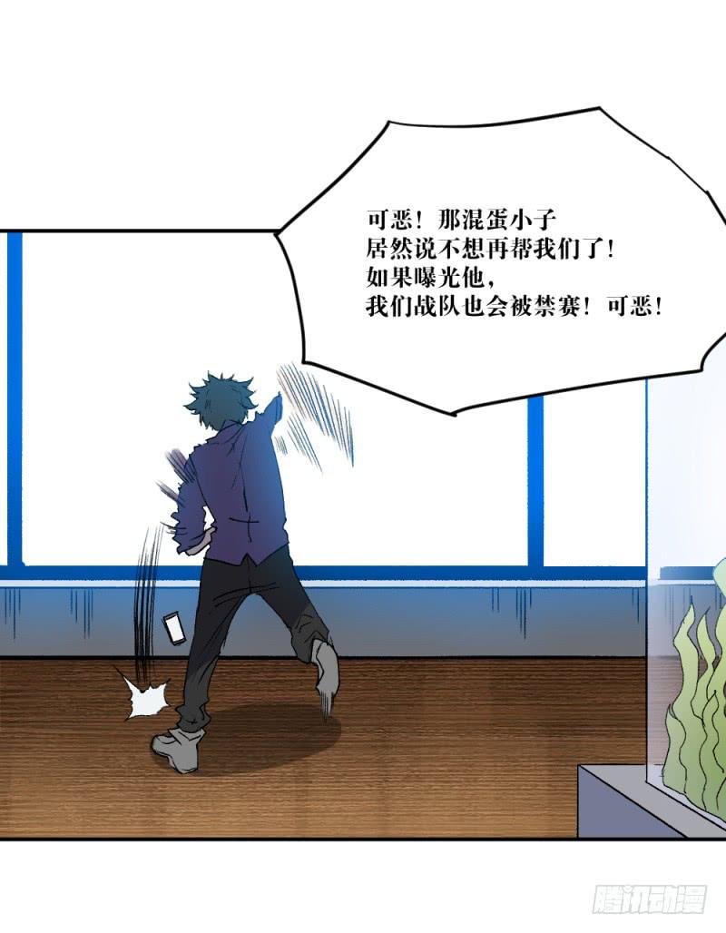 痕
