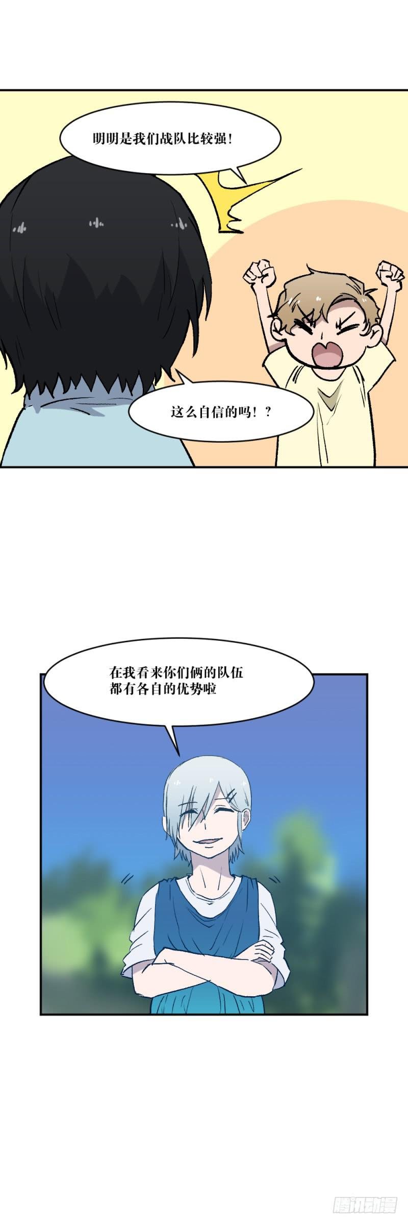 痕