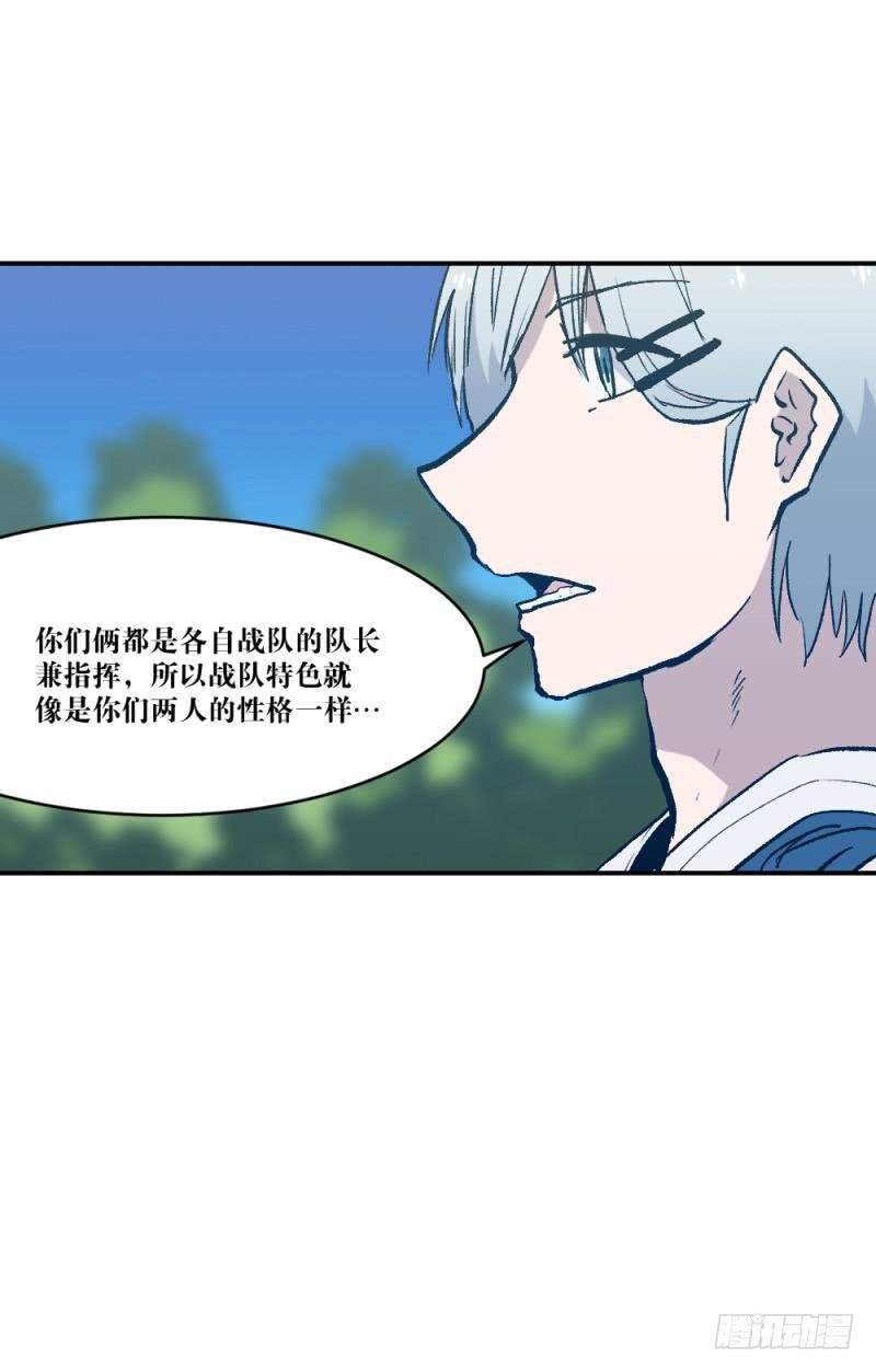 痕