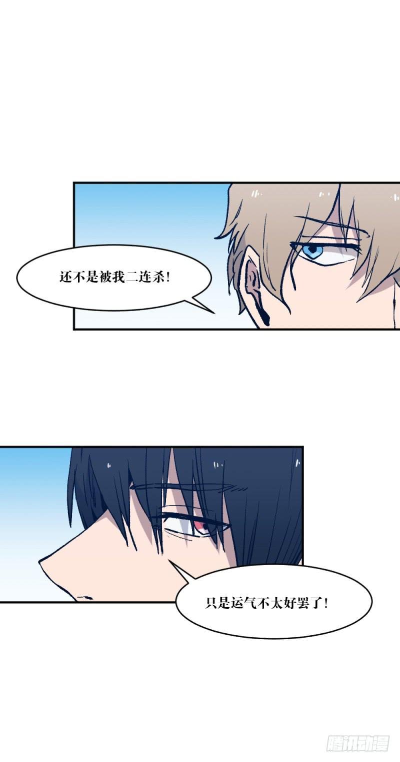 痕
