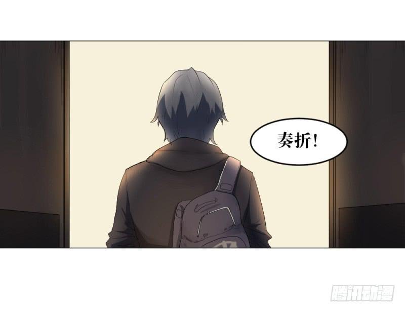 闫豪上线