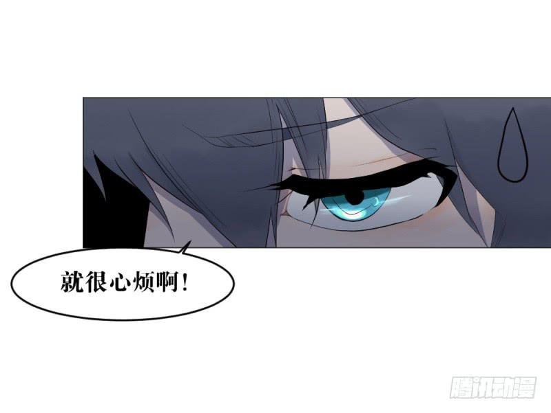 闫豪上线