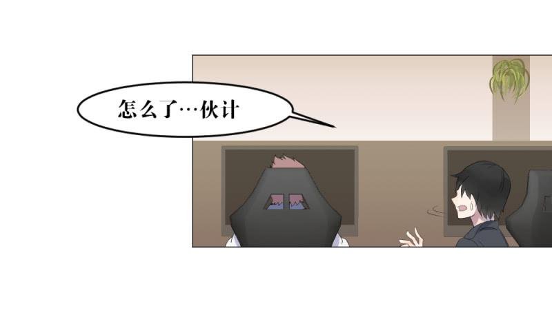 闫豪上线