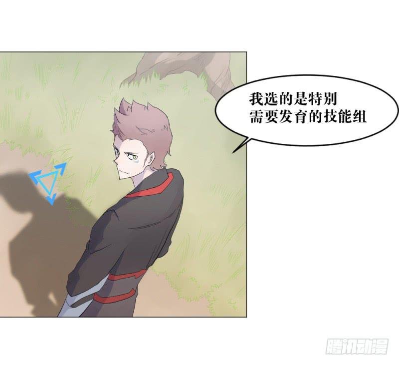 闫豪上线