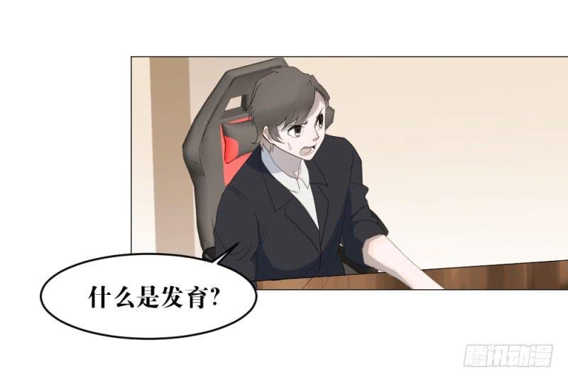 闫豪上线