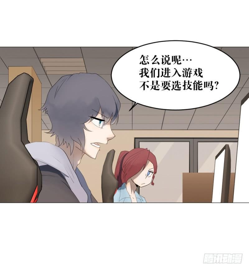 闫豪上线
