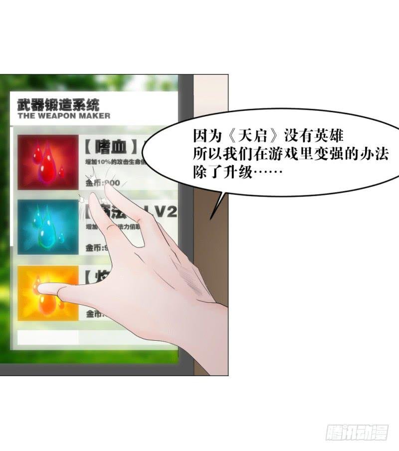 闫豪上线