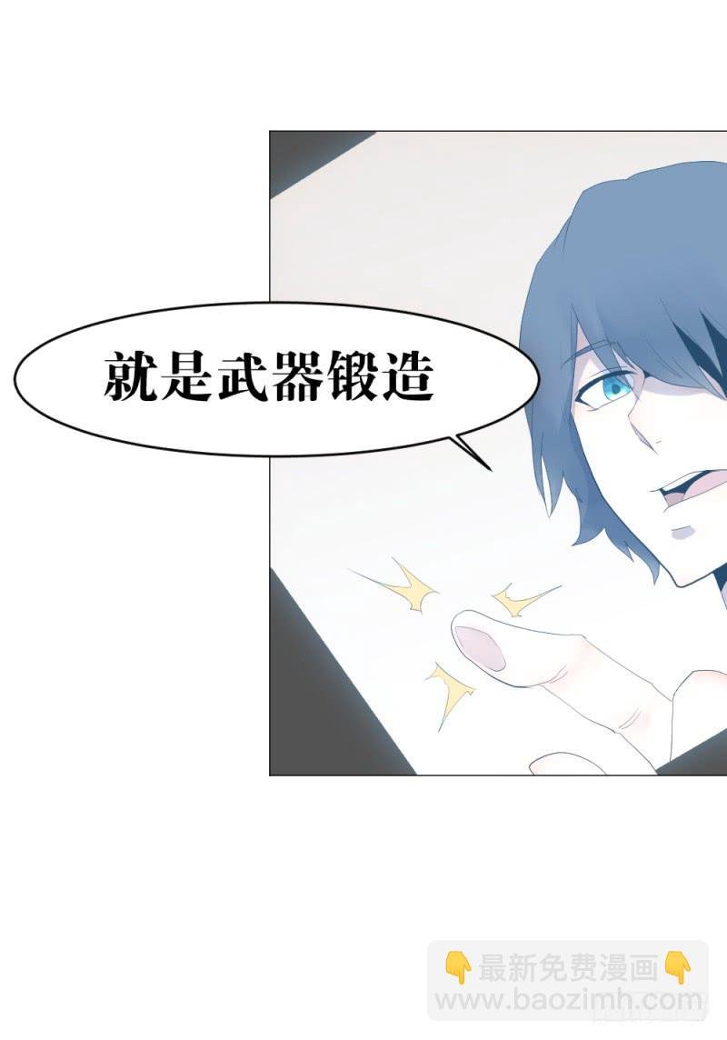 闫豪上线