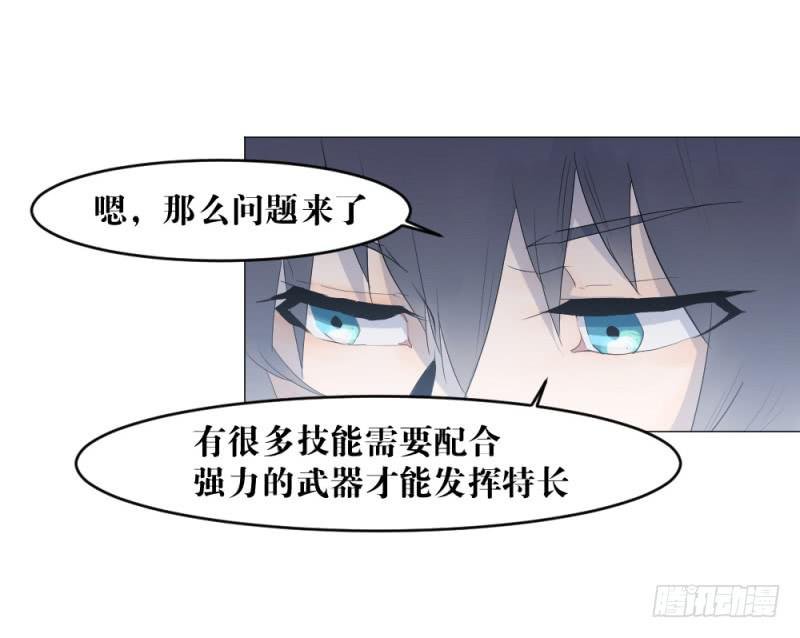 闫豪上线