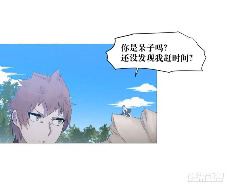 闫豪上线