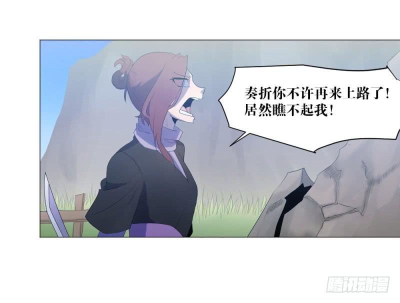 闫豪上线