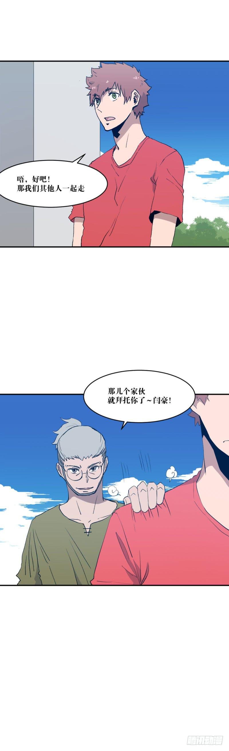 对话