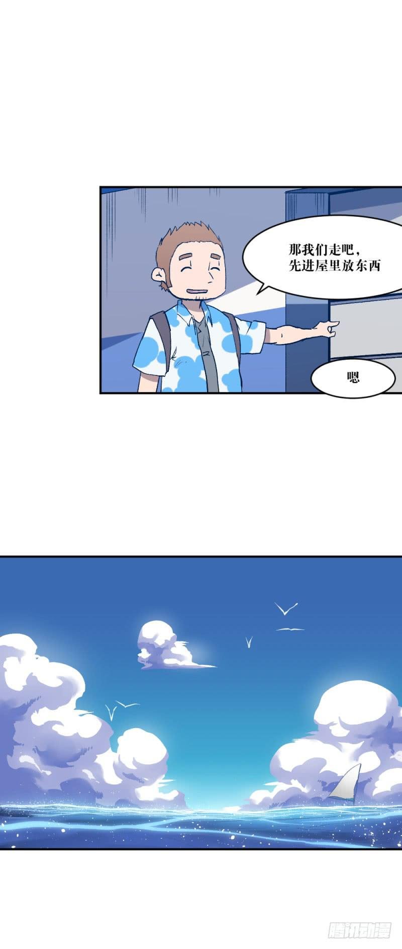 对话