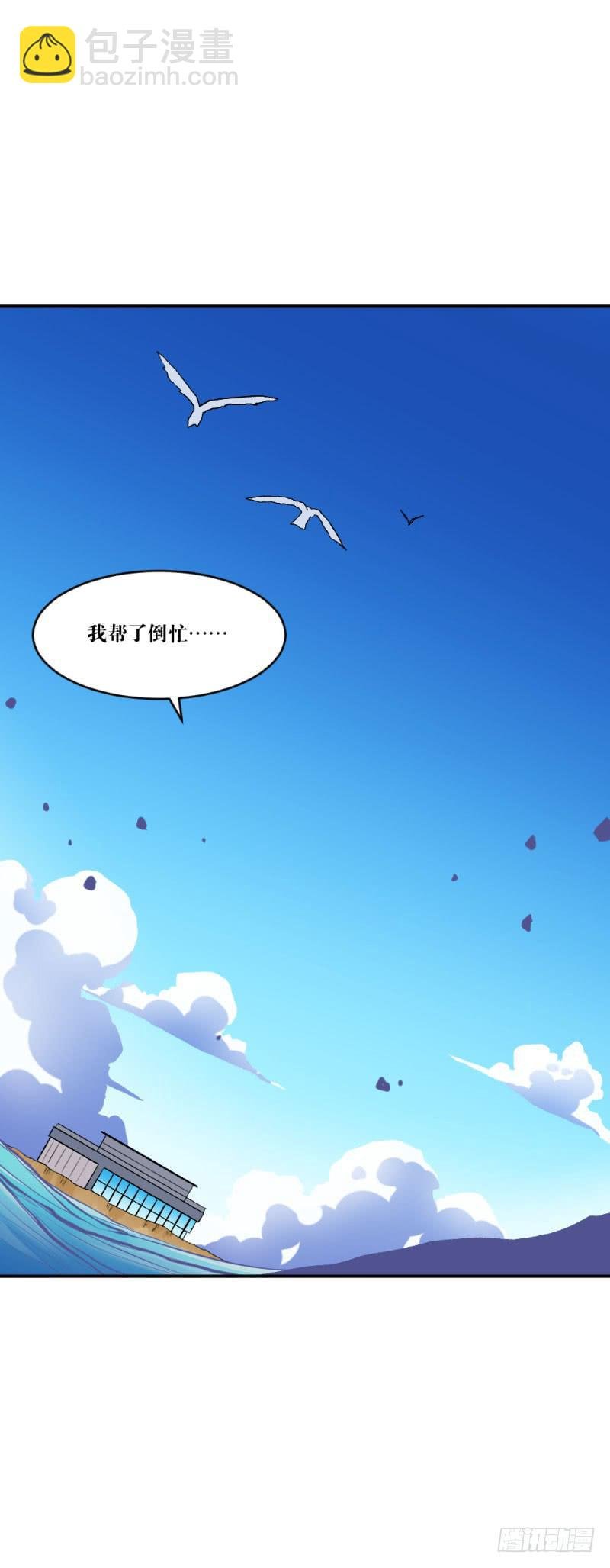 对话