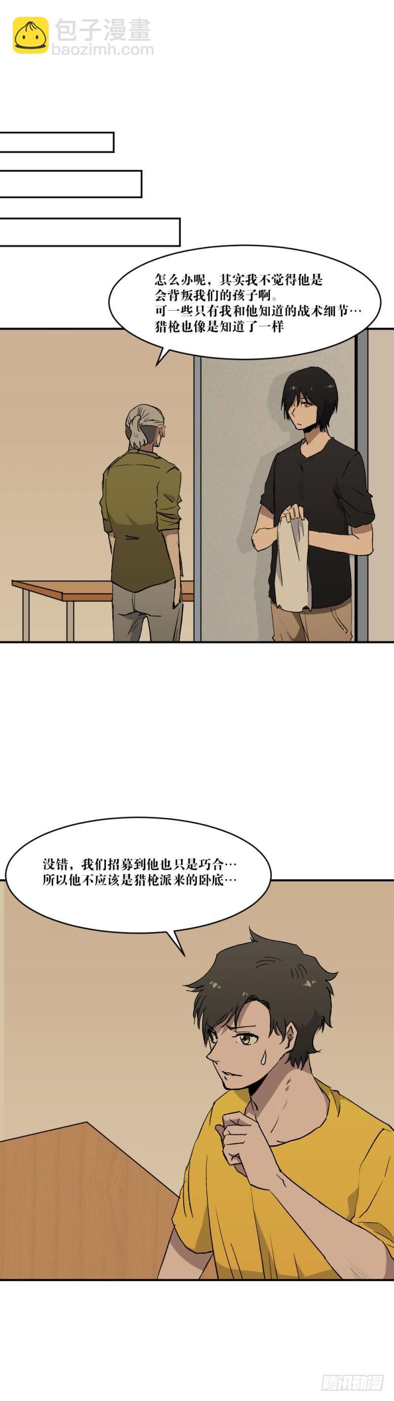对话