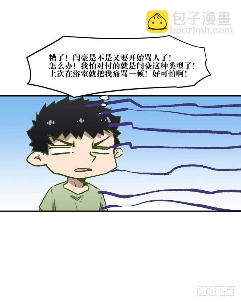 对话