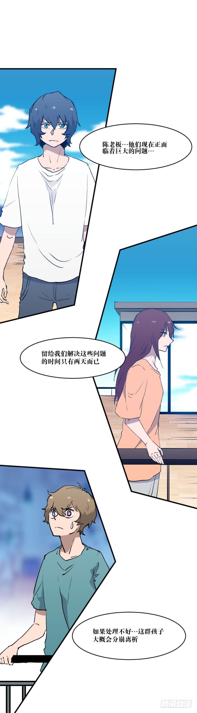 对话