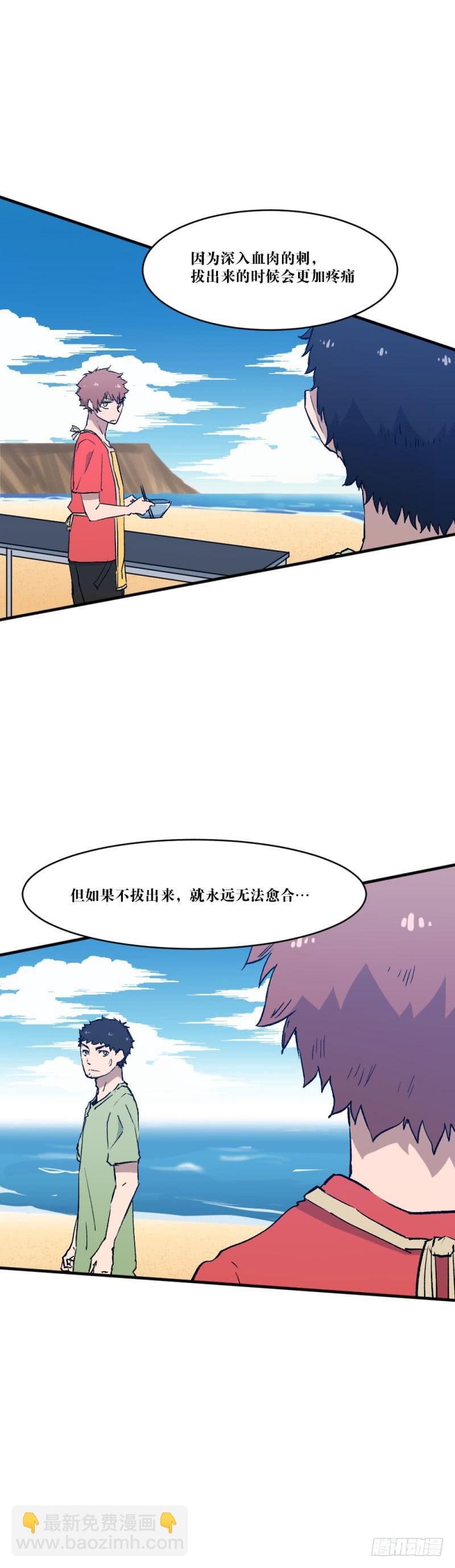 对话