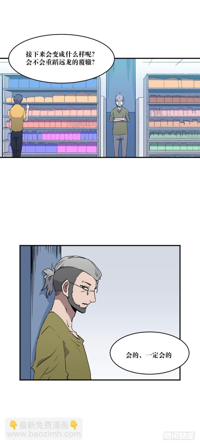 对话